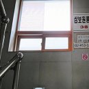 삼보원룸텔 네이버블로그