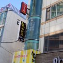 술퍼마켓 - 태안군 | 술퍼마켓
