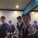 경호태권도교실 | 19.02.22. 뮤지컬 그날들 저녁공연 후기