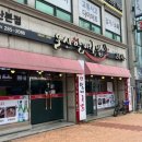 울산할매국밥 이미지