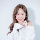 화연