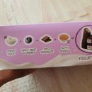 요거브릭 | 스키니피그 저당 요거브릭 아이스크림 후기! 성분 칼로리 파는곳