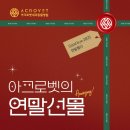 아크로벳 내과동물병원 이미지