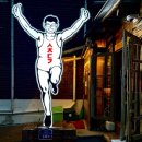 속초동경 이미지