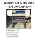 hp플러스 이미지