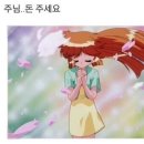 슈가소프트