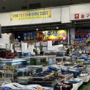 동광수산 | [광주 서구] 매월동 킹크랩 맛집 서부수산물시장, 동광수산_내돈내산