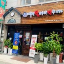 역전할머니맥주 강진점 이미지