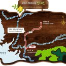 정방사길 이미지