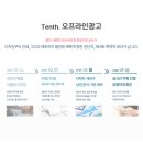진주광고