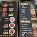 꾸브라꼬숯불두마리치킨석사점 이미지