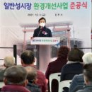 일반성시장 이미지