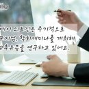 장종덕한의원 이미지