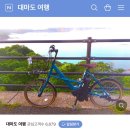 미도리하우스 이미지