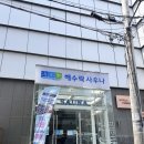 송정바다약국 이미지