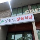 한우를 사랑하는 사람 이미지