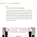 신나는 가요장구 이미지