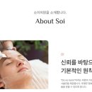 소이의원 네이버블로그