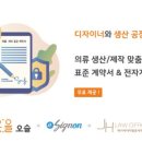 정립전자 이미지