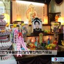 효원특수여객