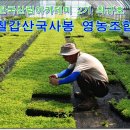 원우농장 이미지