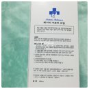 주식회사 라오가닉 이미지