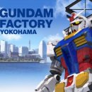 G Factory 이미지