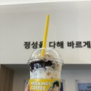 지에스(GS)25 숭실코아점 | 무더운 여름 숭실대 메가커피 빙수야~~ 컵빙슈야~~~브라보❤️