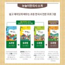 시대별한국사 이미지