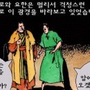 안나스 이미지