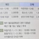 호수공원 제1주차장출구 이미지