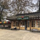 근대화 연쇄점 - 거창군 | 근대화 연쇄점