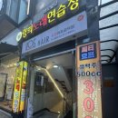 횡단보도호프 이미지