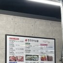 경주한우충효 이미지
