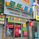 천하명당홍명복권방 이미지