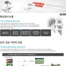 애터미스토리