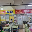 빛고을엔터테인먼트 이미지