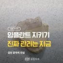 우신치과의원 이미지