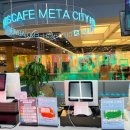 메타시티 대구점 이미지