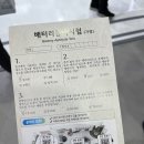[InterBattery 2022] 인터배터리 2022 전시회 솔직한 후기