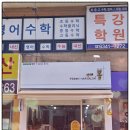 e-편한헤어