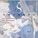 로얄웨딩홀화장실 | 로얄파크컨벤션 웨딩홀 상담 후기 및 계약 성공 꿀팁 | 서울역·용산역 근처 웨딩홀 비교!