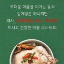 경희대 석사태권도장 이미지