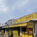 전주남부시장맛집 한국닭집 순살닭강정 찐단골 후기(+전주남부시장 가성비 카페)