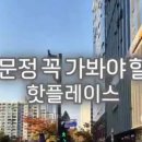 짐온