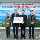 (주)새한레미콘