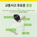 척척의원,한의원 이미지