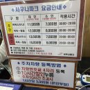 평촌본사우나
