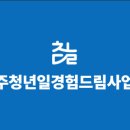 드림종합시스템