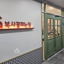에메랄드로76번길 네이버블로그
